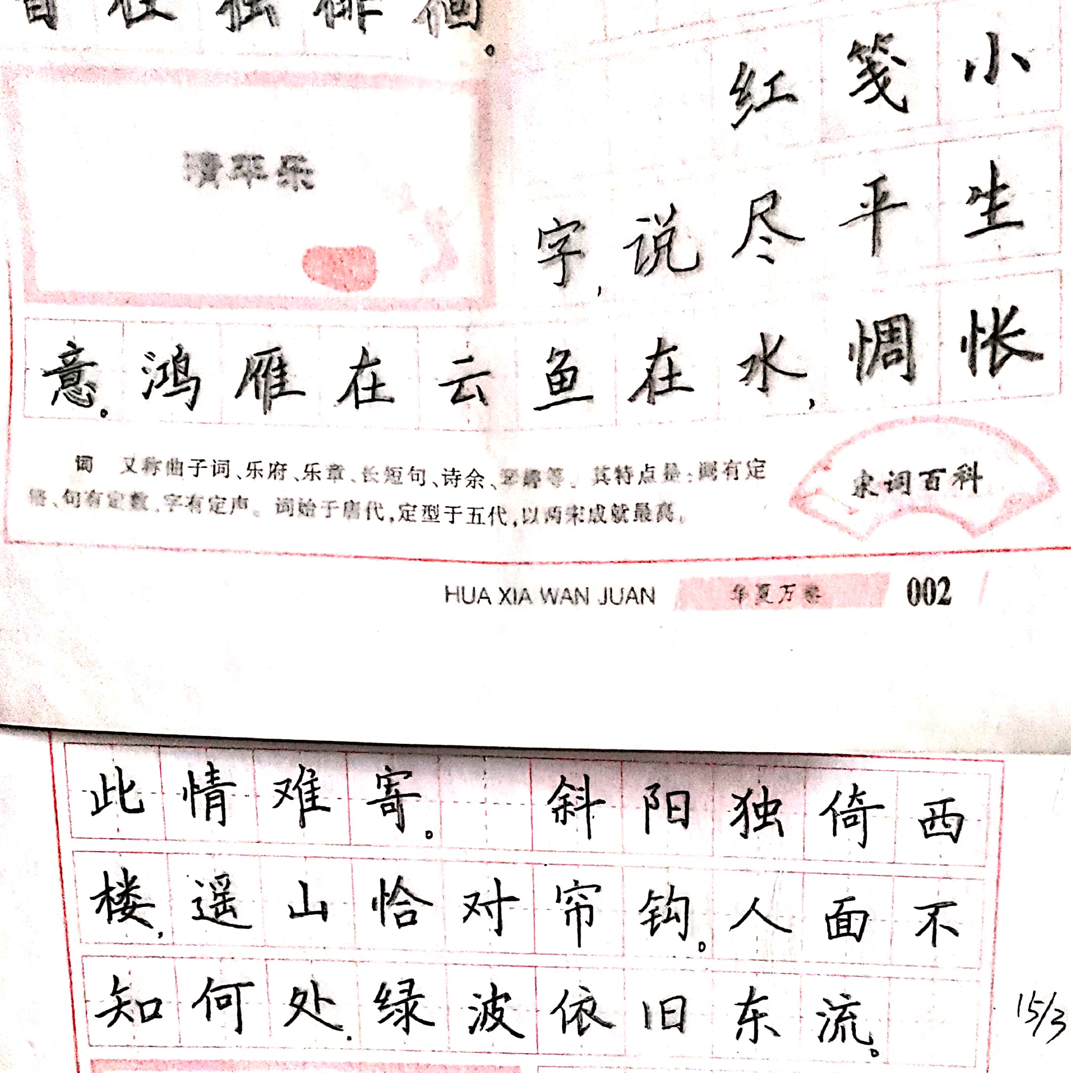 3.15打假这一天，也要写