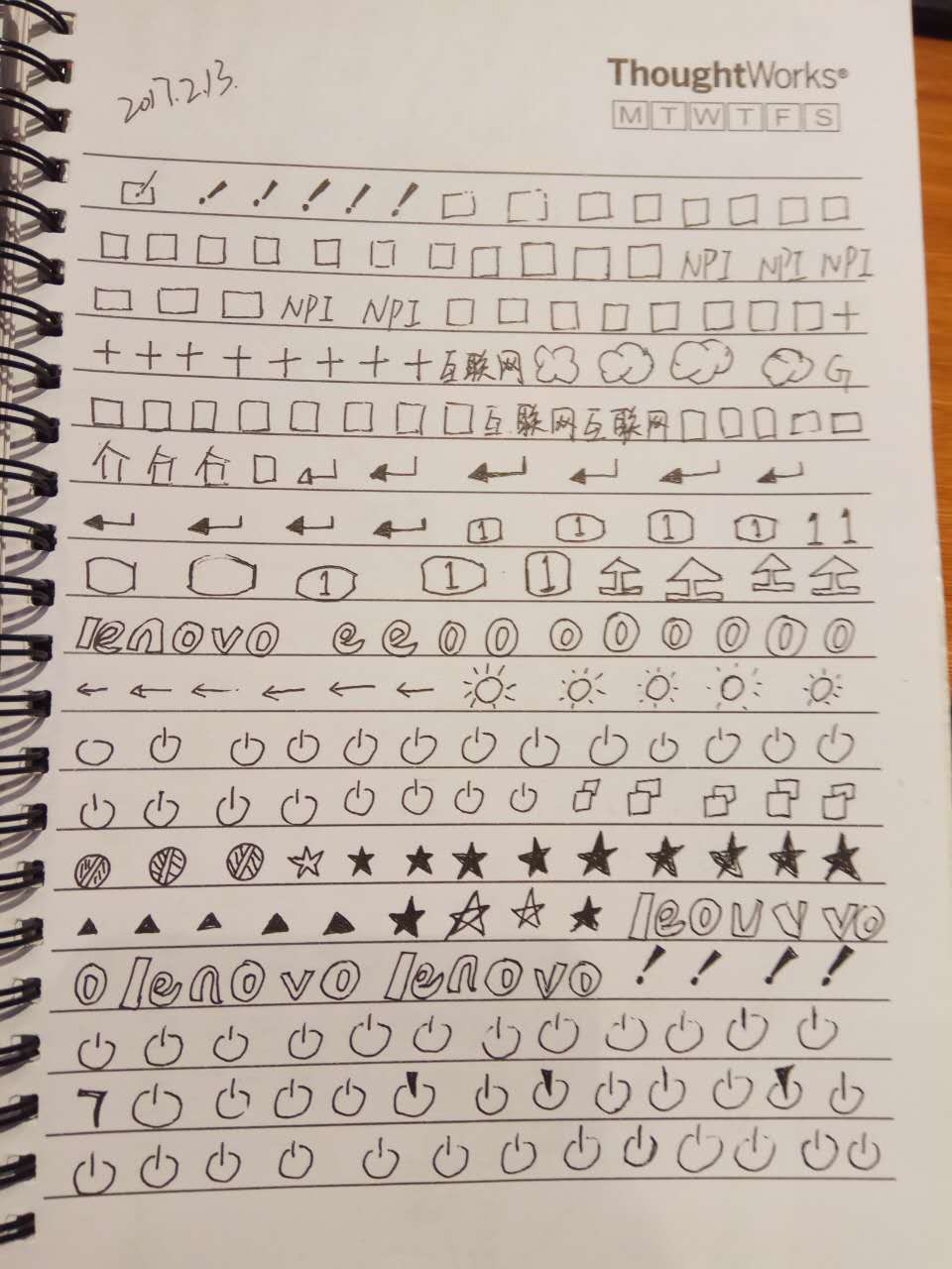 20170213