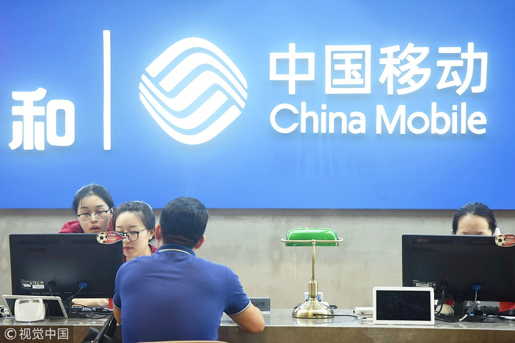 去移动营业厅