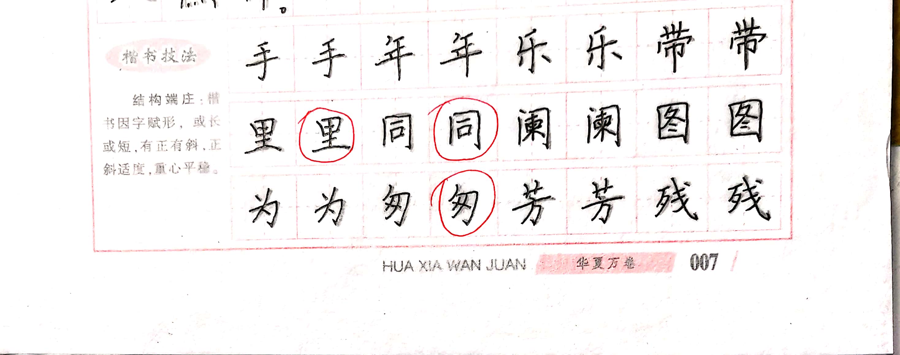 3.31 第一页
